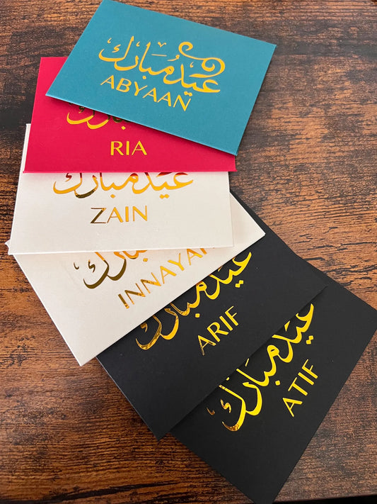 Customised Eid Money Envelope